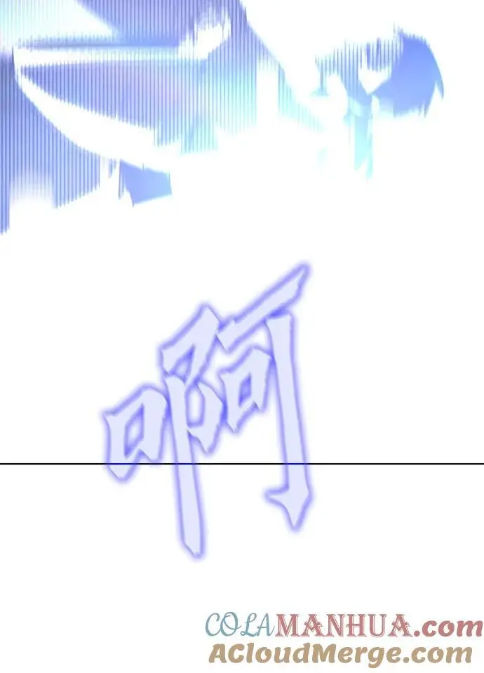 [第108话] 变化之始（3） 第29页