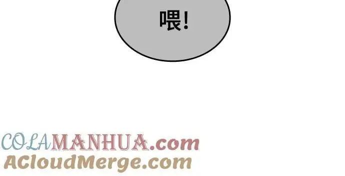 [第108话] 变化之始（3） 第65页