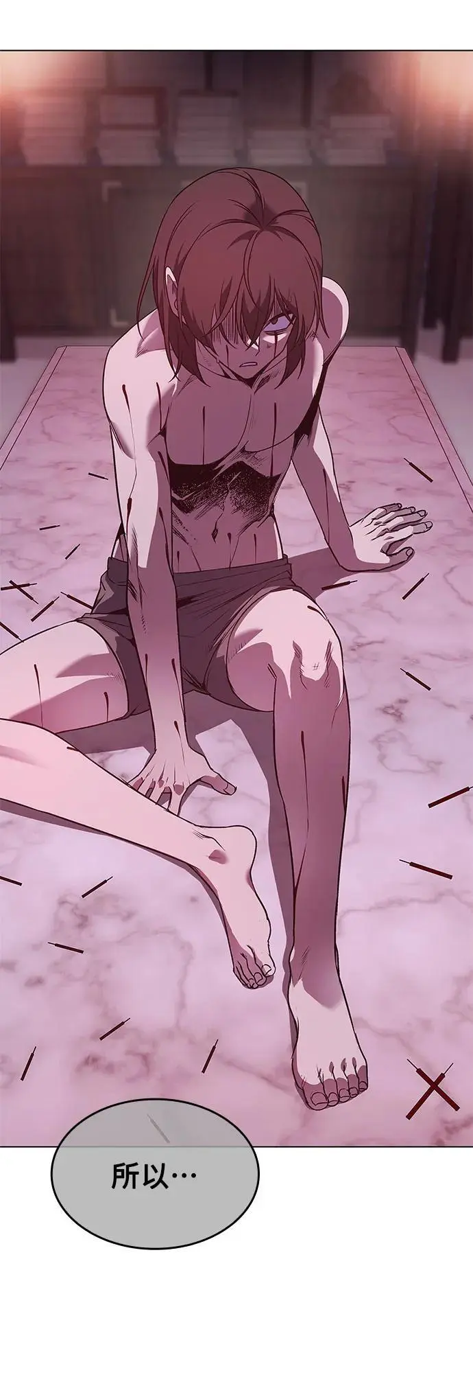 [第109话] 魔人之路 第36页