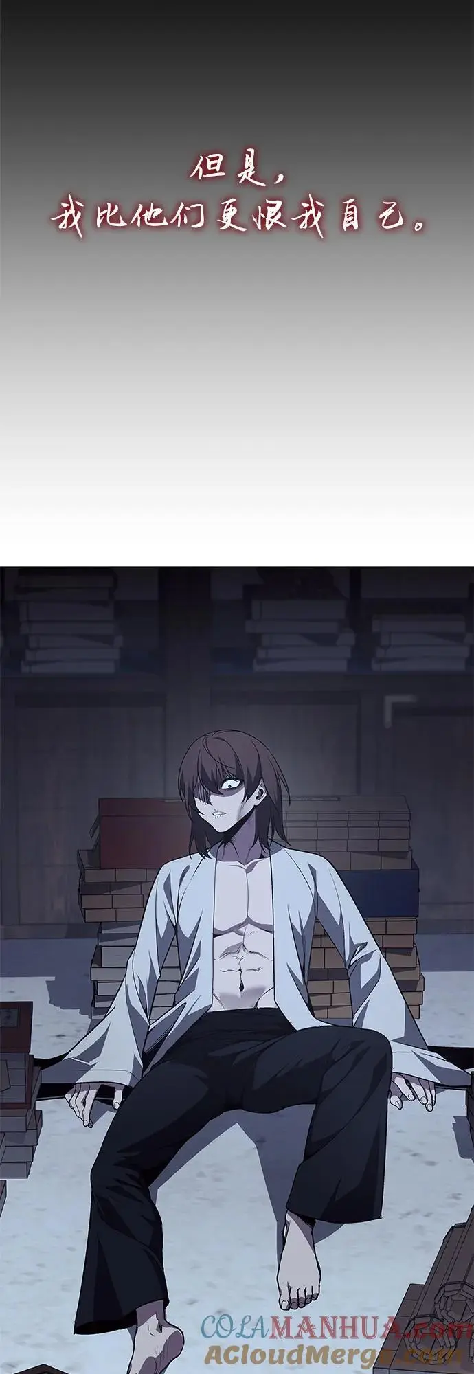 [第109话] 魔人之路 第49页
