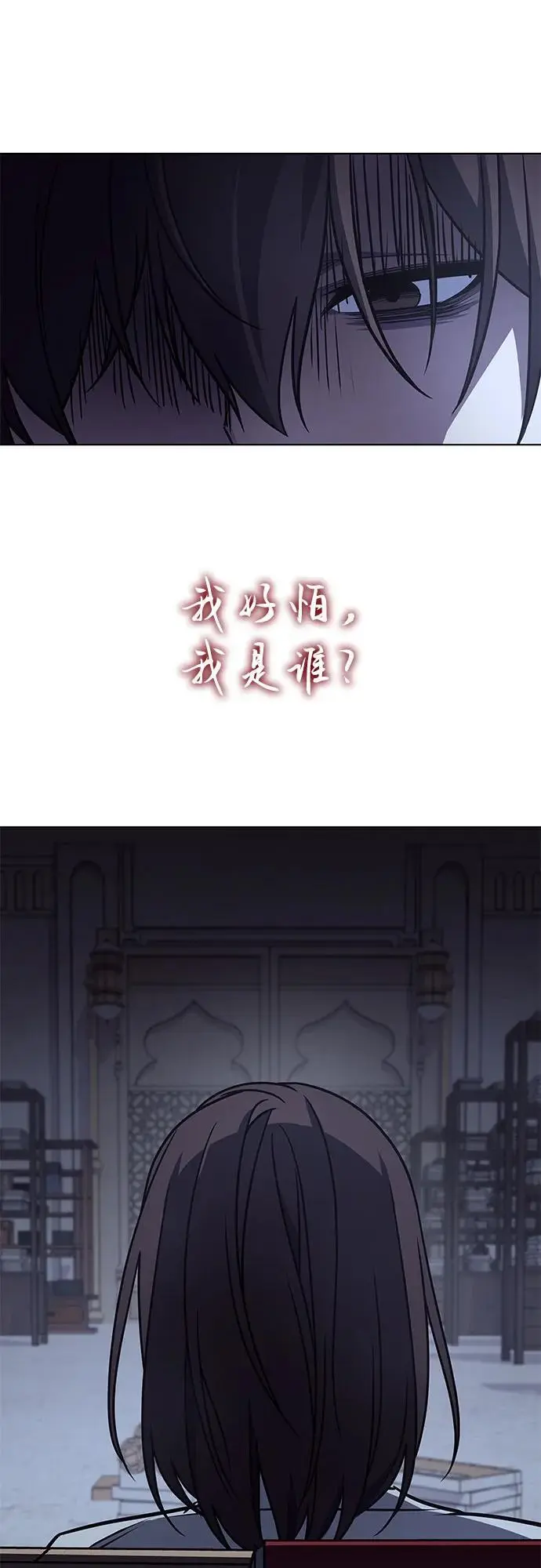 [第109话] 魔人之路 第51页