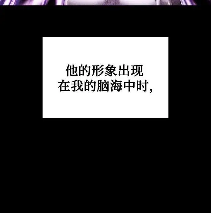 [第109话] 魔人之路 第100页