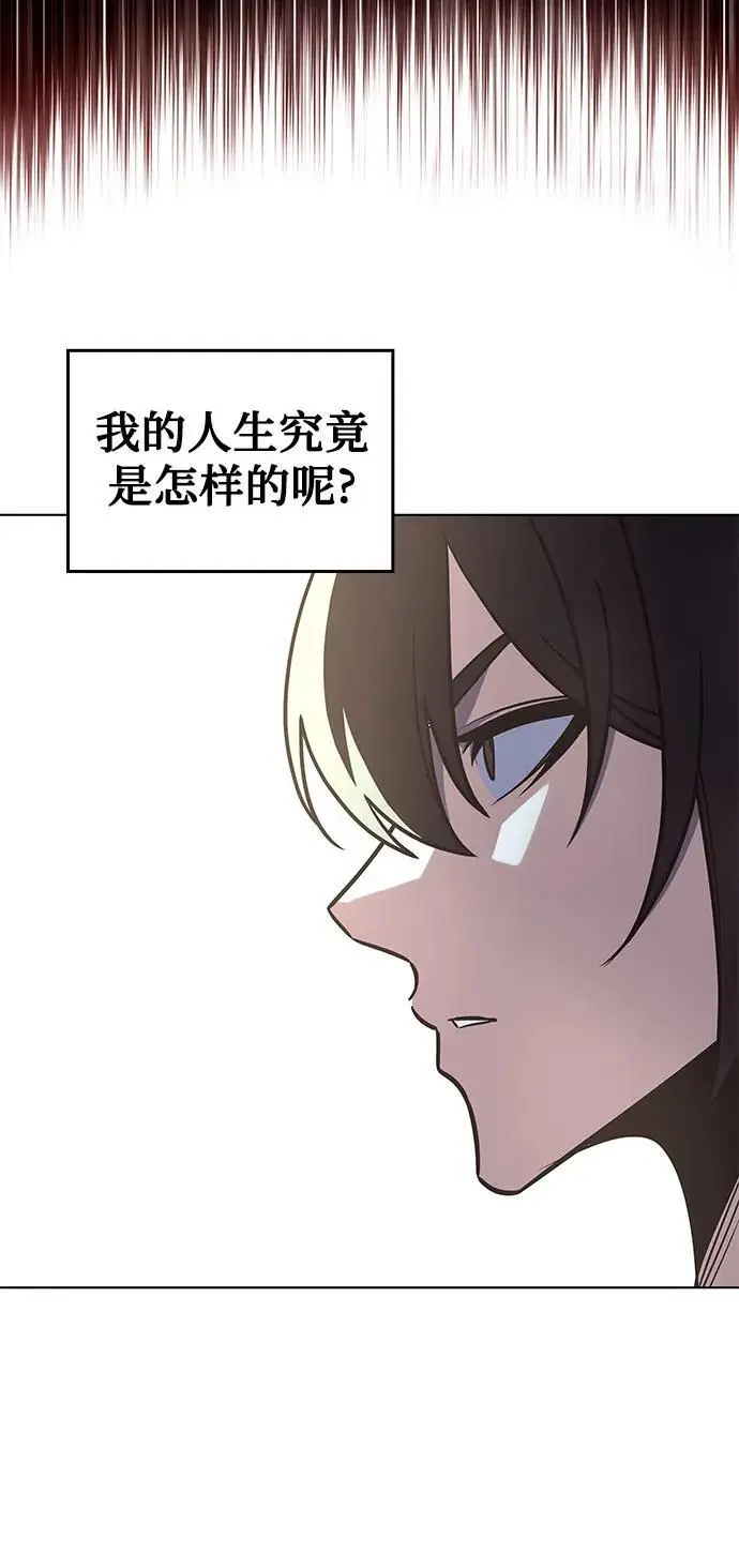 [第109话] 魔人之路 第108页