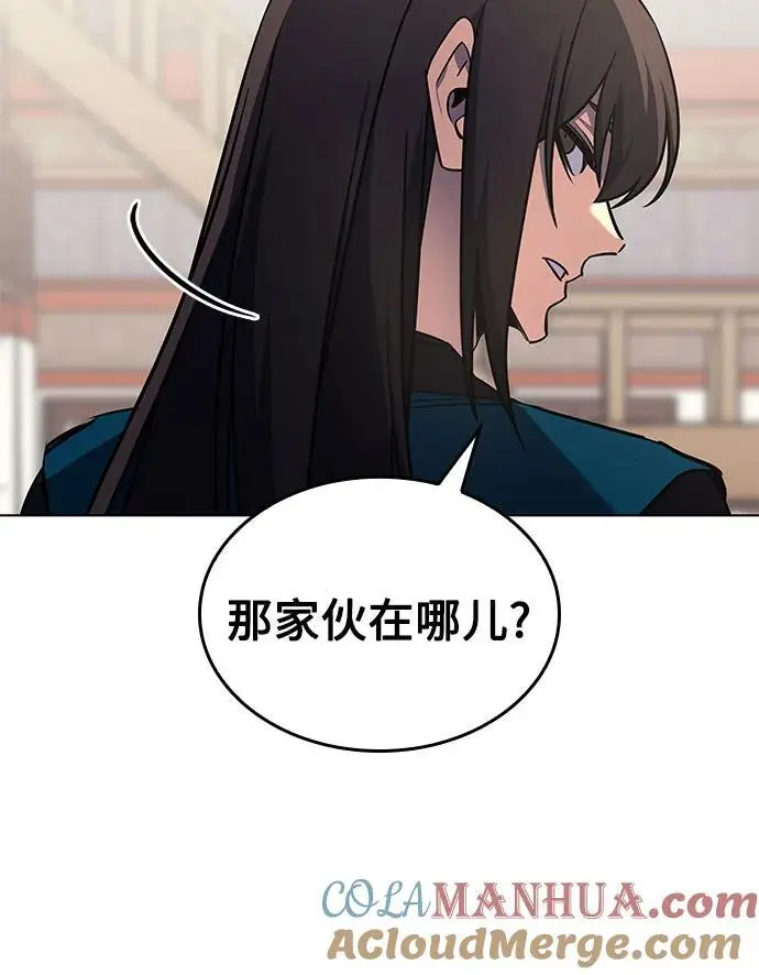 [第109话] 魔人之路 第117页