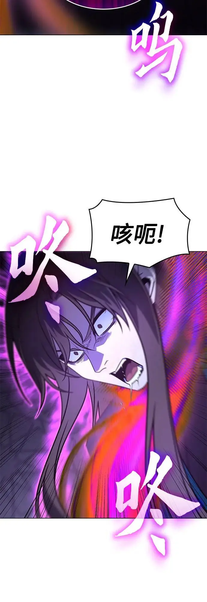 [第111话] 猎犬（2） 第7页