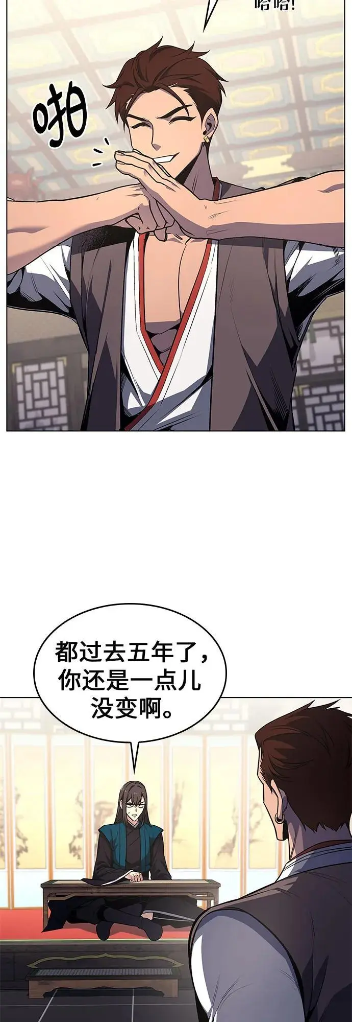 [第111话] 猎犬（2） 第24页