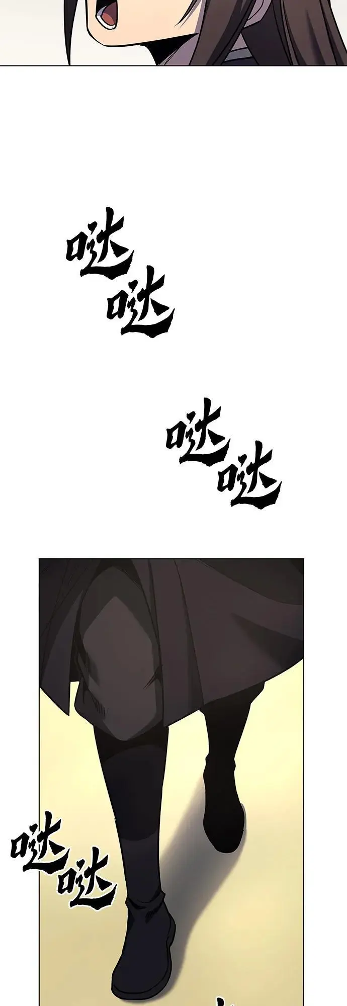 [第111话] 猎犬（2） 第78页
