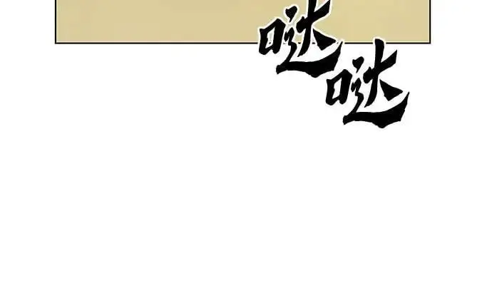 [第111话] 猎犬（2） 第79页