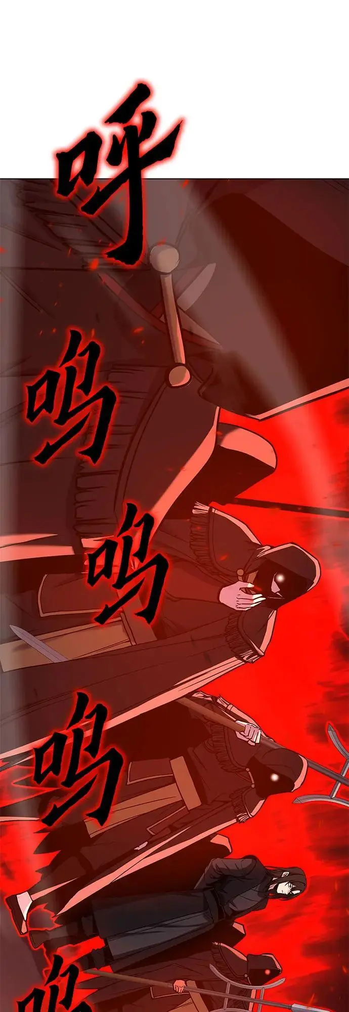 [第111话] 猎犬（2） 第80页