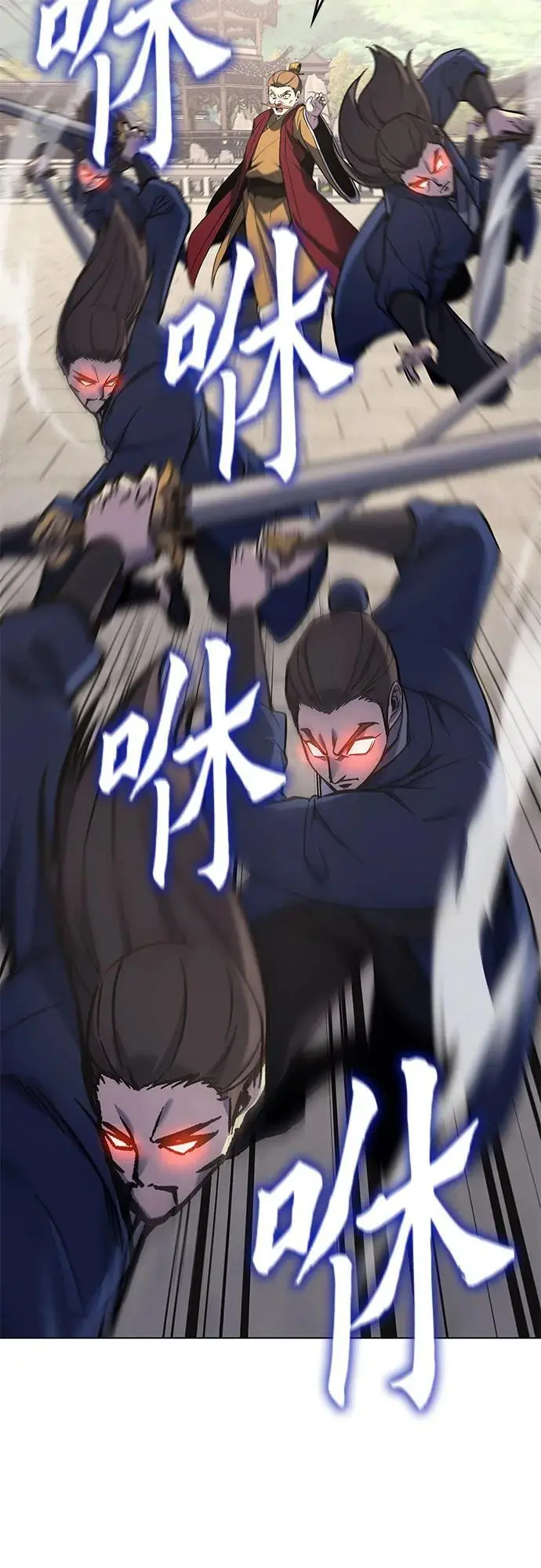 [第111话] 猎犬（2） 第86页