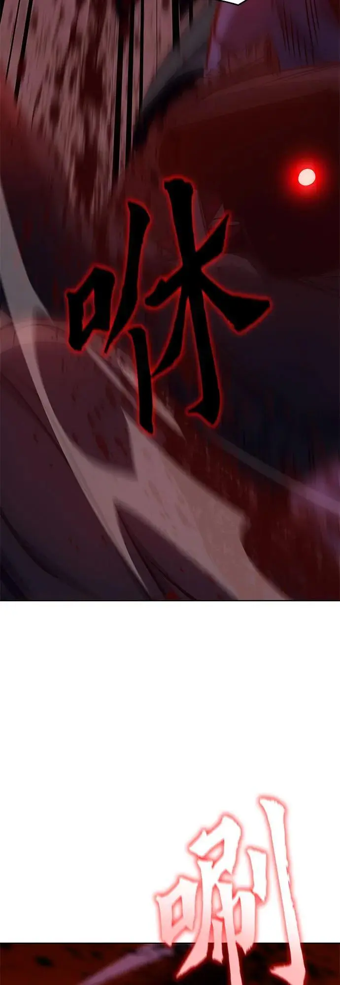 [第111话] 猎犬（2） 第90页