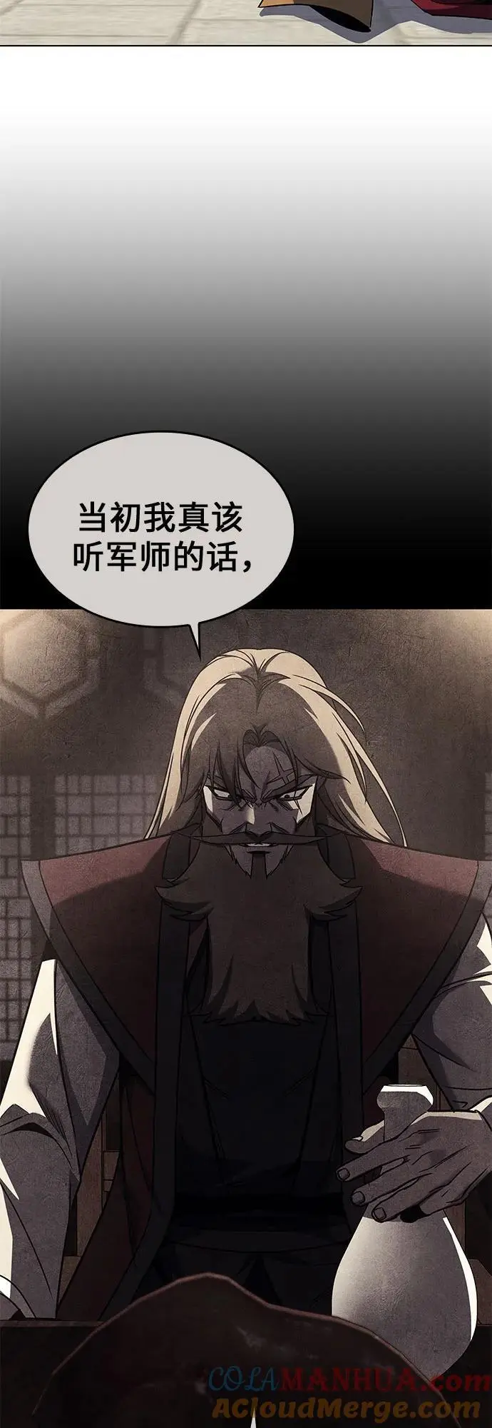 [第111话] 猎犬（2） 第101页