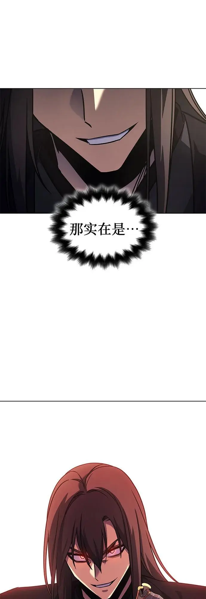 [第111话] 猎犬（2） 第107页