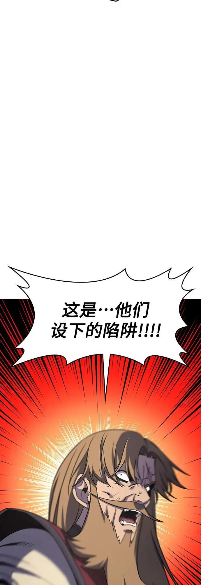 [第112话] 右使张豪君（1） 第56页