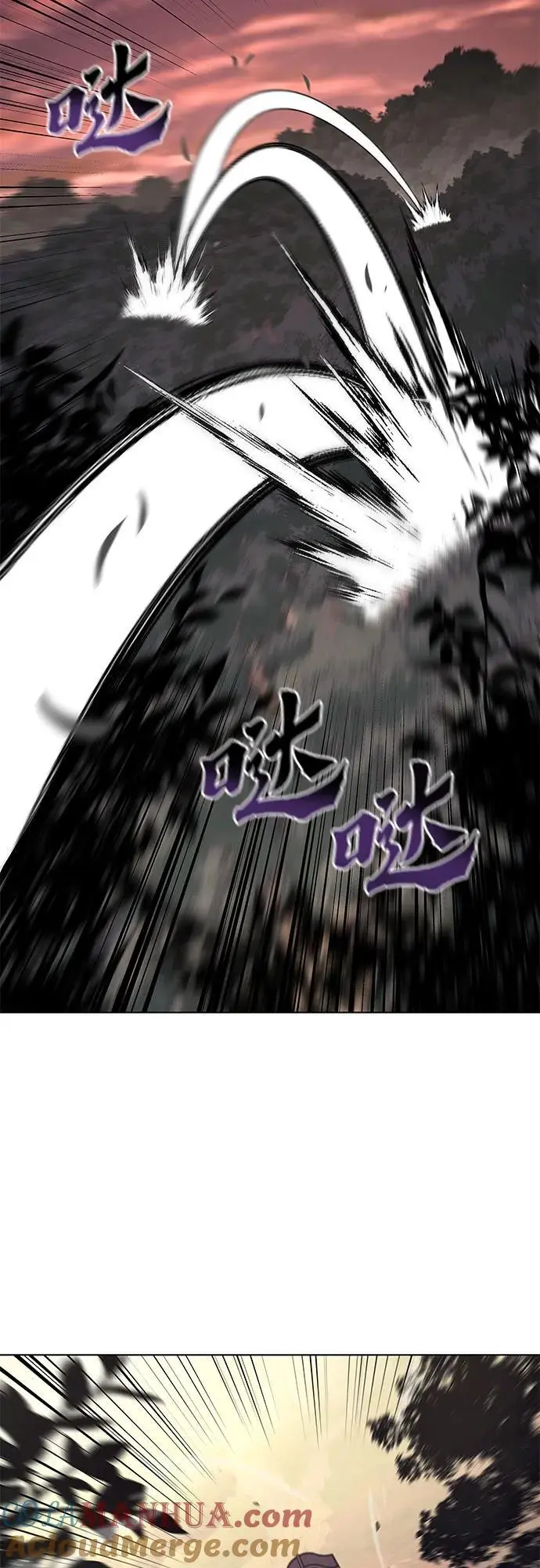 [第113话] 右使张豪君（2） 第13页