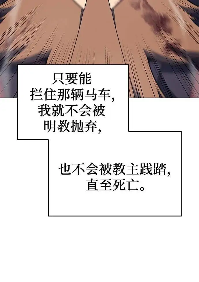 [第113话] 右使张豪君（2） 第15页