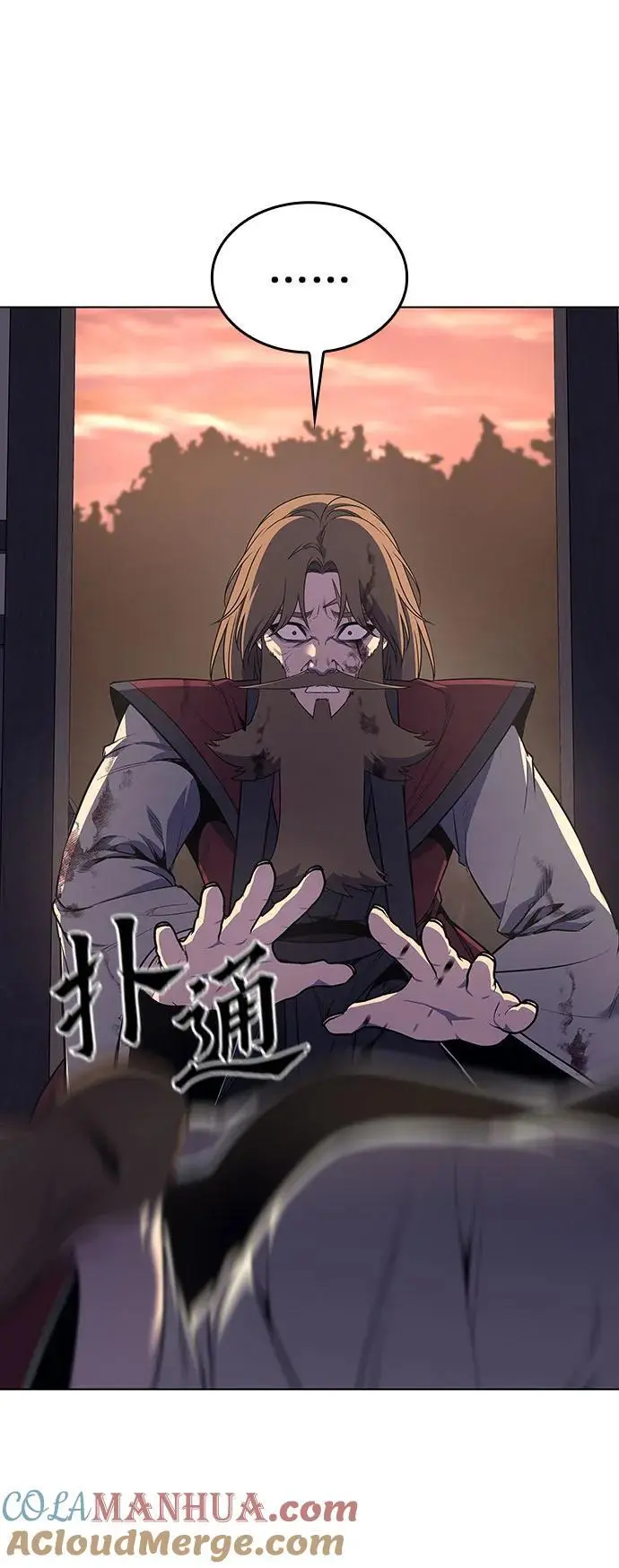 [第113话] 右使张豪君（2） 第25页