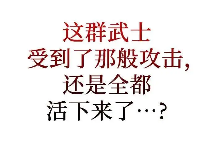 [第113话] 右使张豪君（2） 第39页