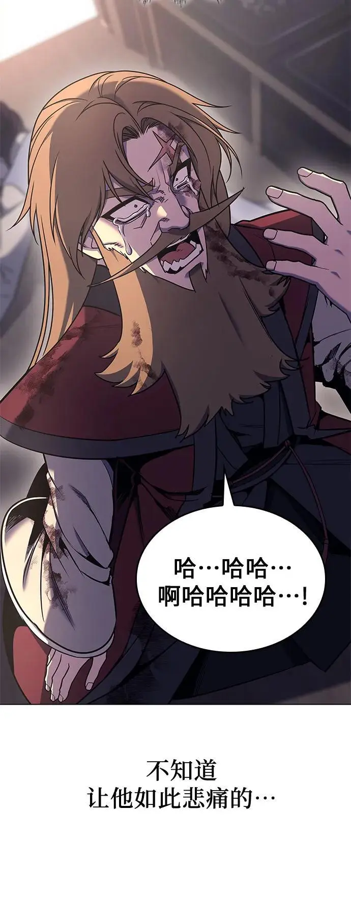 [第113话] 右使张豪君（2） 第51页