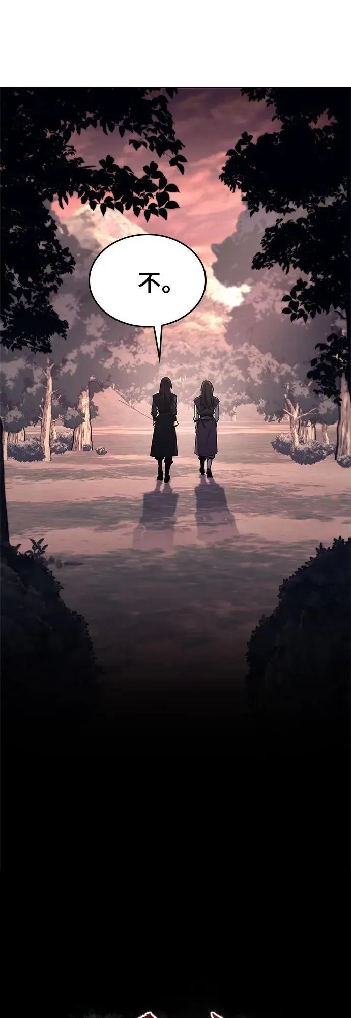 [第113话] 右使张豪君（2） 第60页