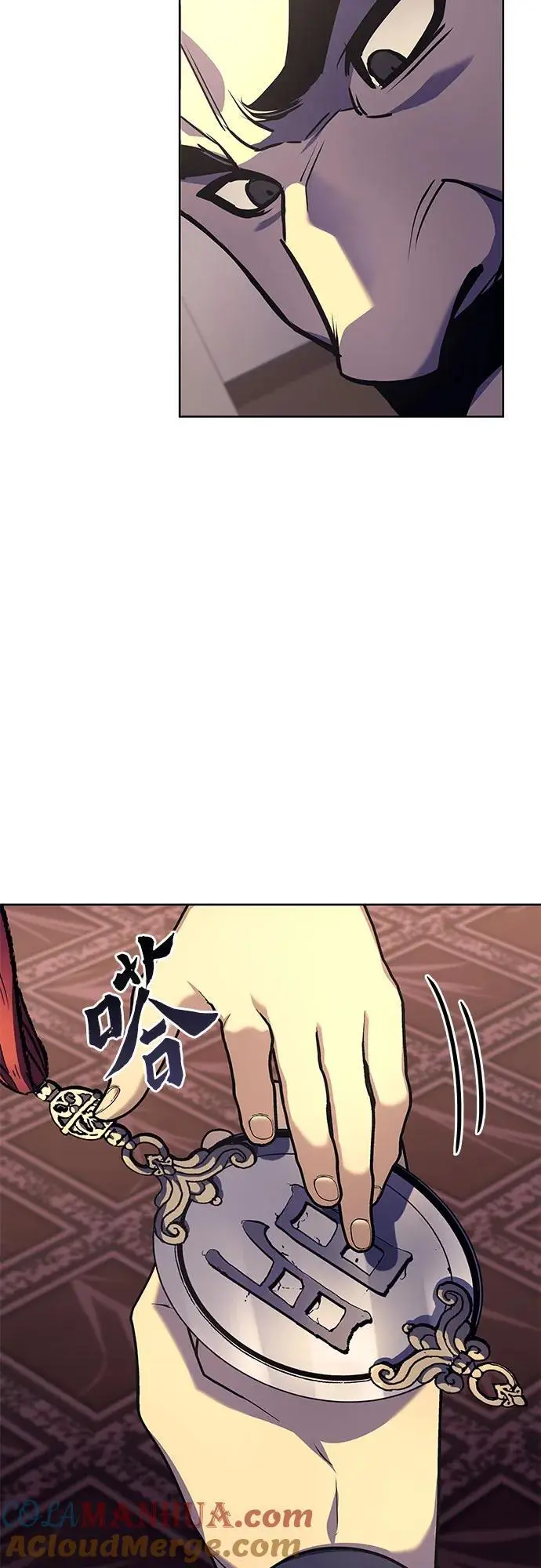 [第113话] 右使张豪君（2） 第73页