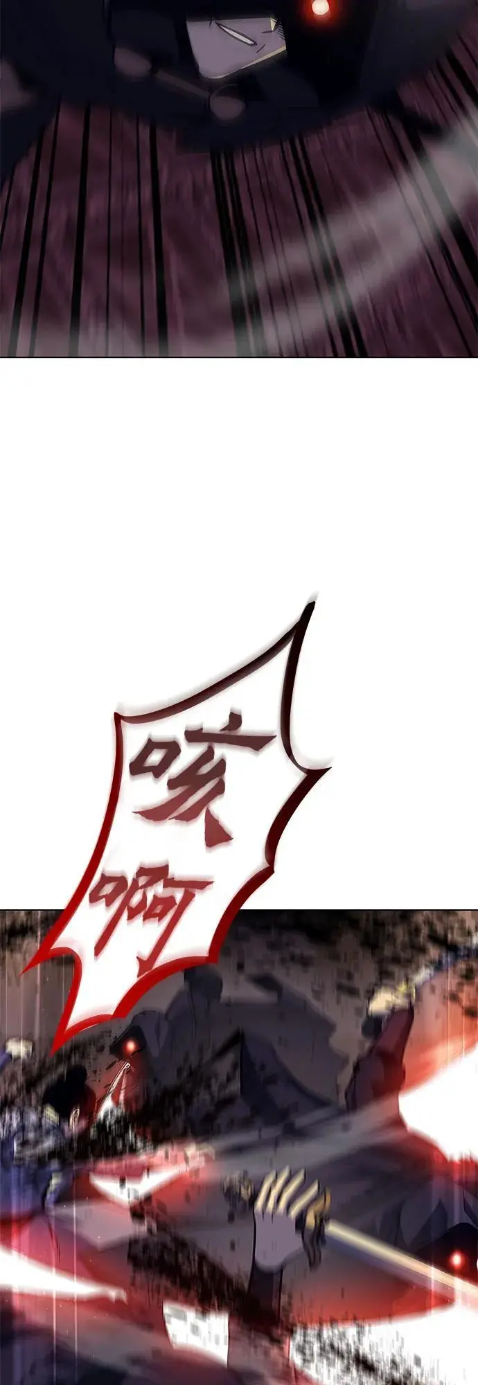 [第113话] 右使张豪君（2） 第92页