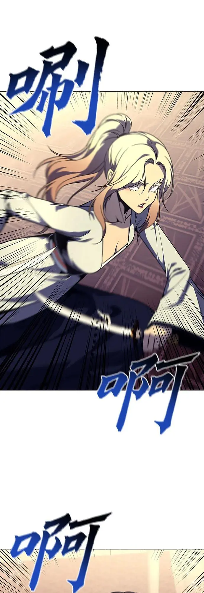 [第113话] 右使张豪君（2） 第111页