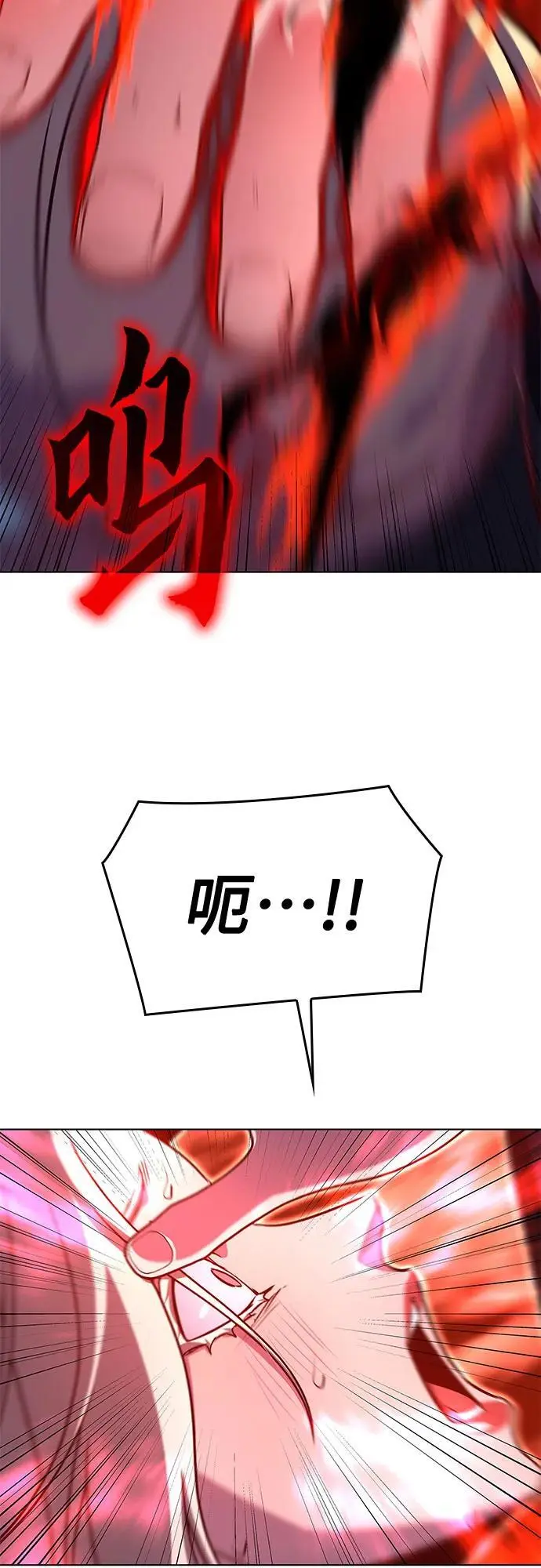 [第114话] 接近（1） 第48页