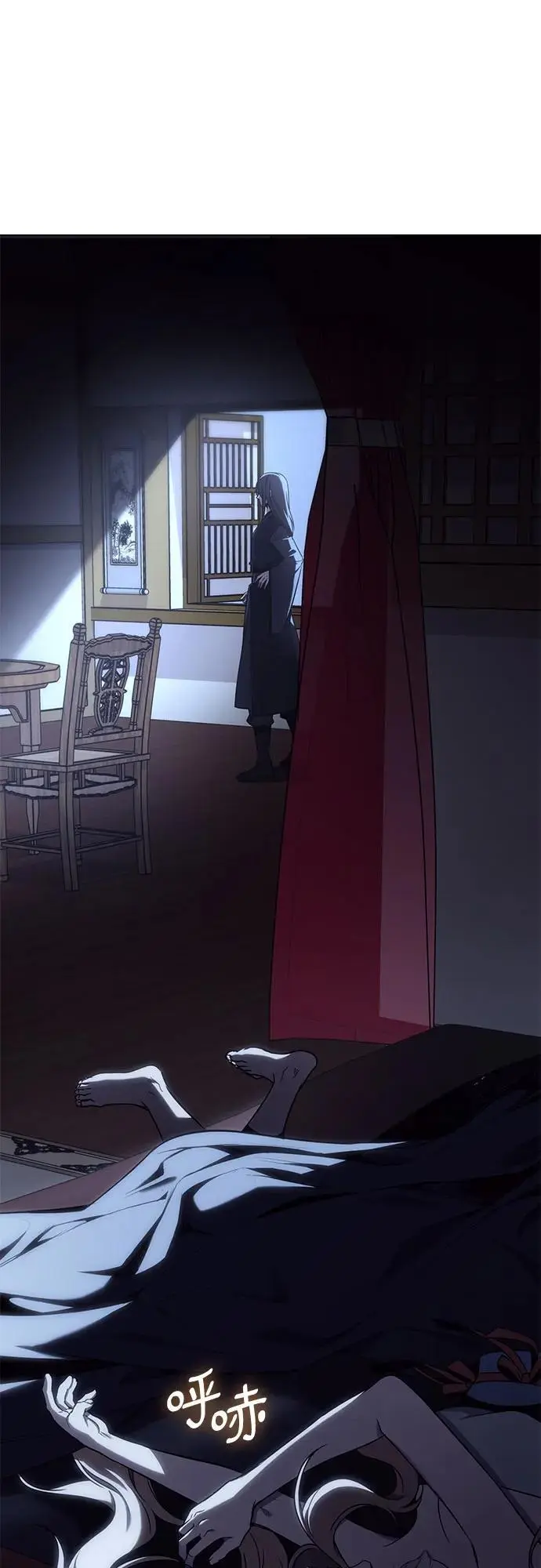 [第114话] 接近（1） 第55页