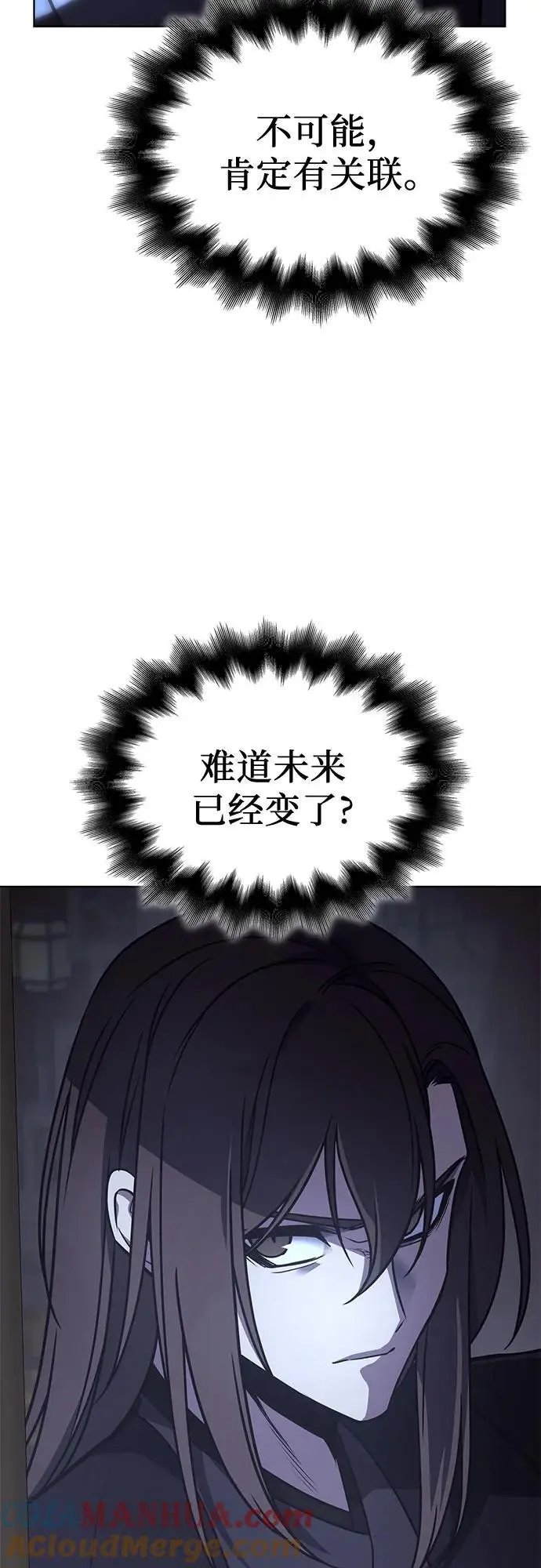 [第114话] 接近（1） 第57页