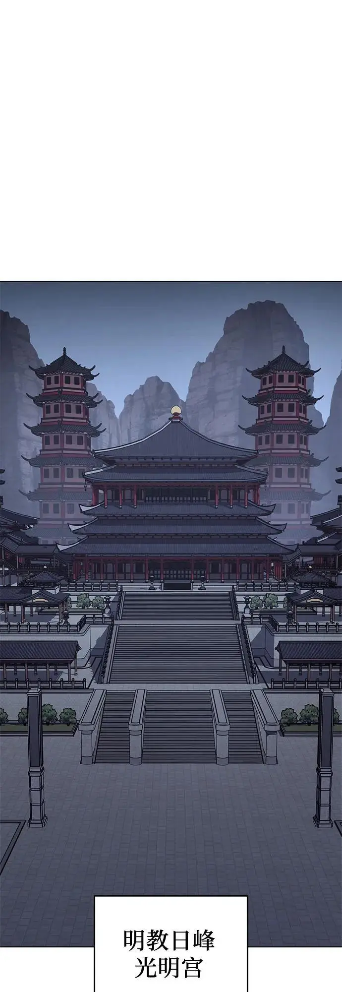 [第114话] 接近（1） 第60页