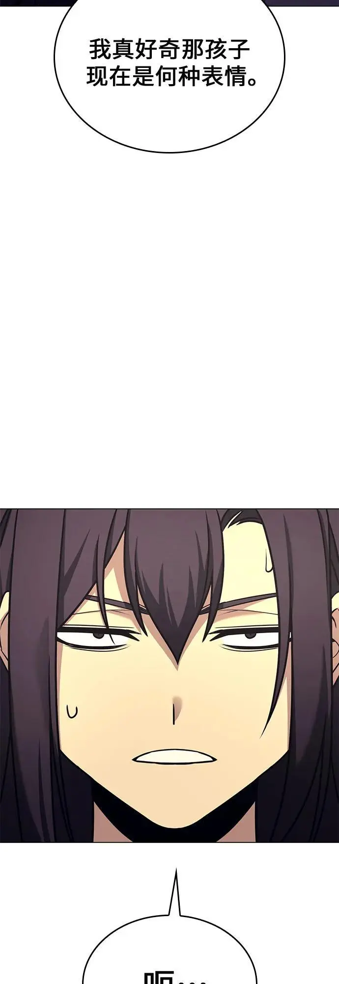 [第114话] 接近（1） 第71页