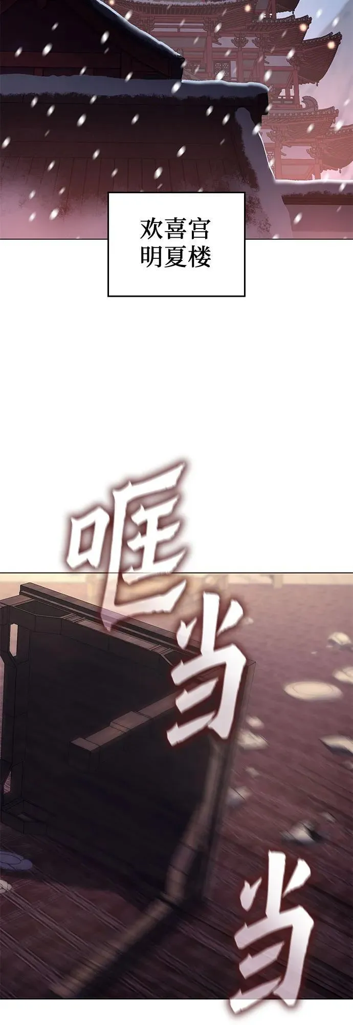 [第115话] 接近（2） 第24页