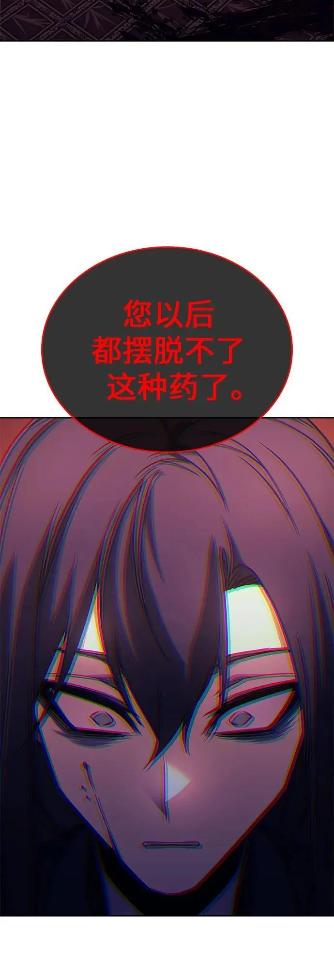 [第115话] 接近（2） 第27页