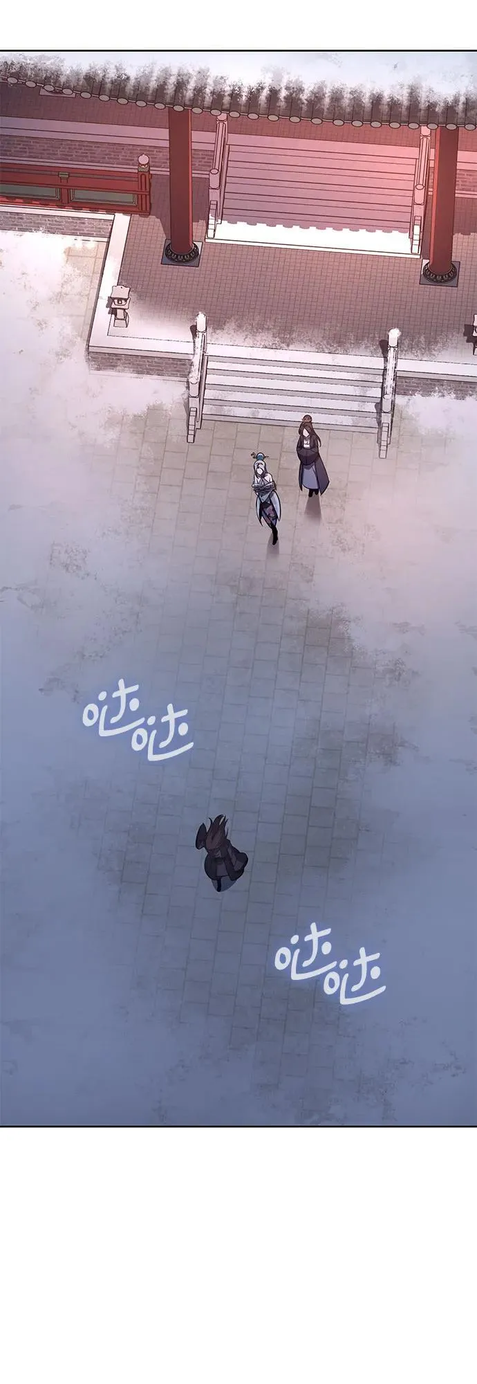 [第115话] 接近（2） 第36页