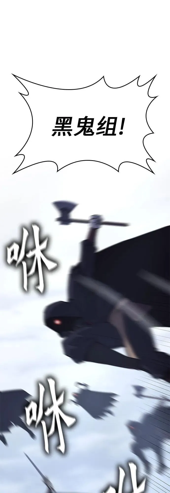 [第115话] 接近（2） 第78页