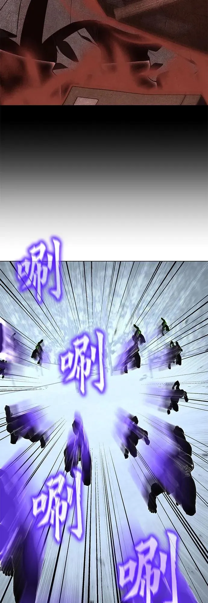 [第115话] 接近（2） 第95页