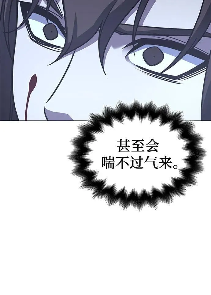 [第115话] 接近（2） 第114页