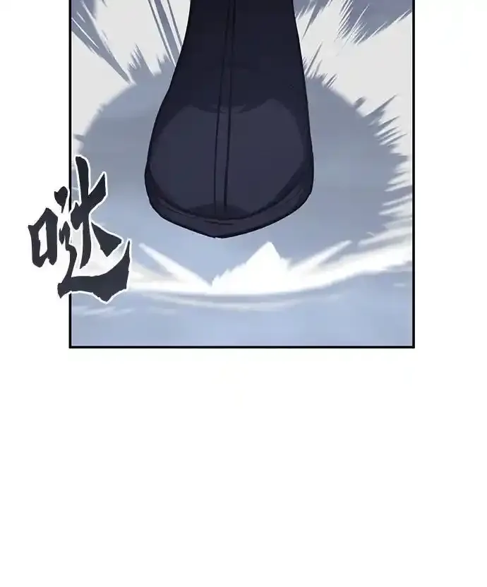 [第116话] 接近（3） 第10页