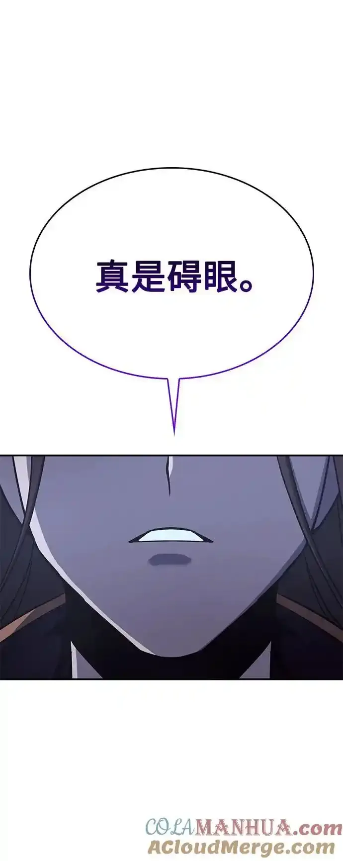 [第116话] 接近（3） 第25页