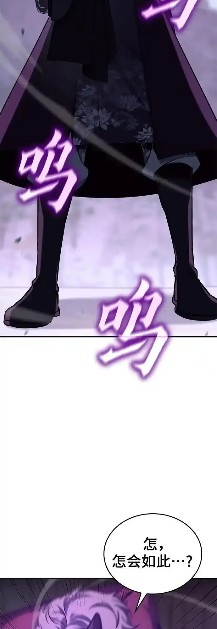 [第116话] 接近（3） 第32页