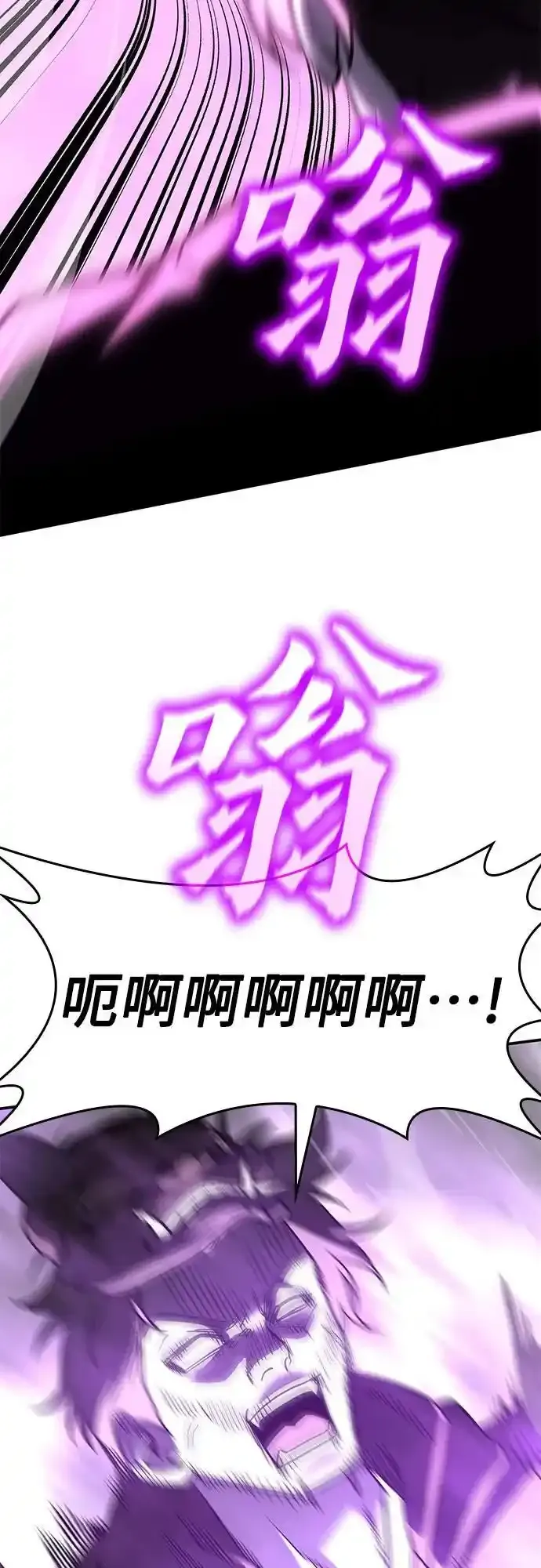 [第116话] 接近（3） 第35页