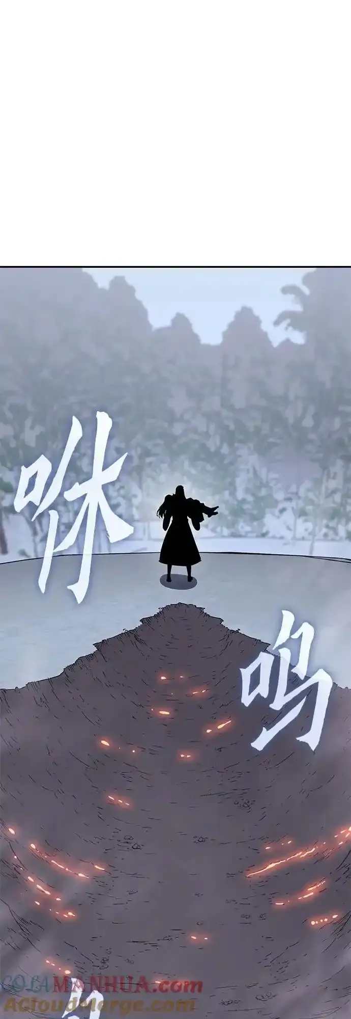 [第116话] 接近（3） 第37页