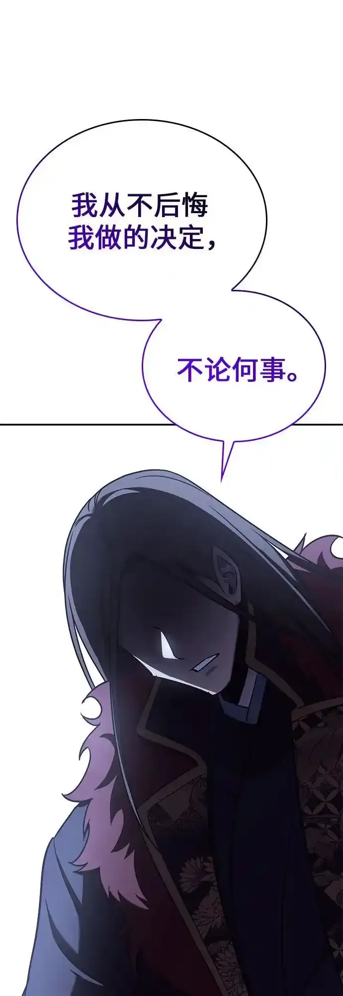 [第116话] 接近（3） 第51页