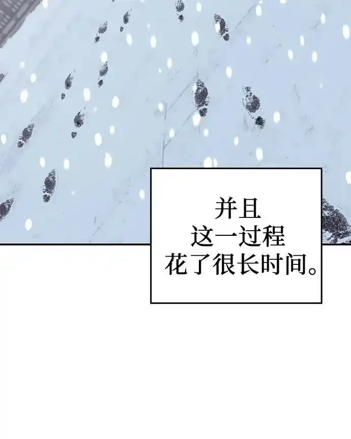 [第116话] 接近（3） 第108页