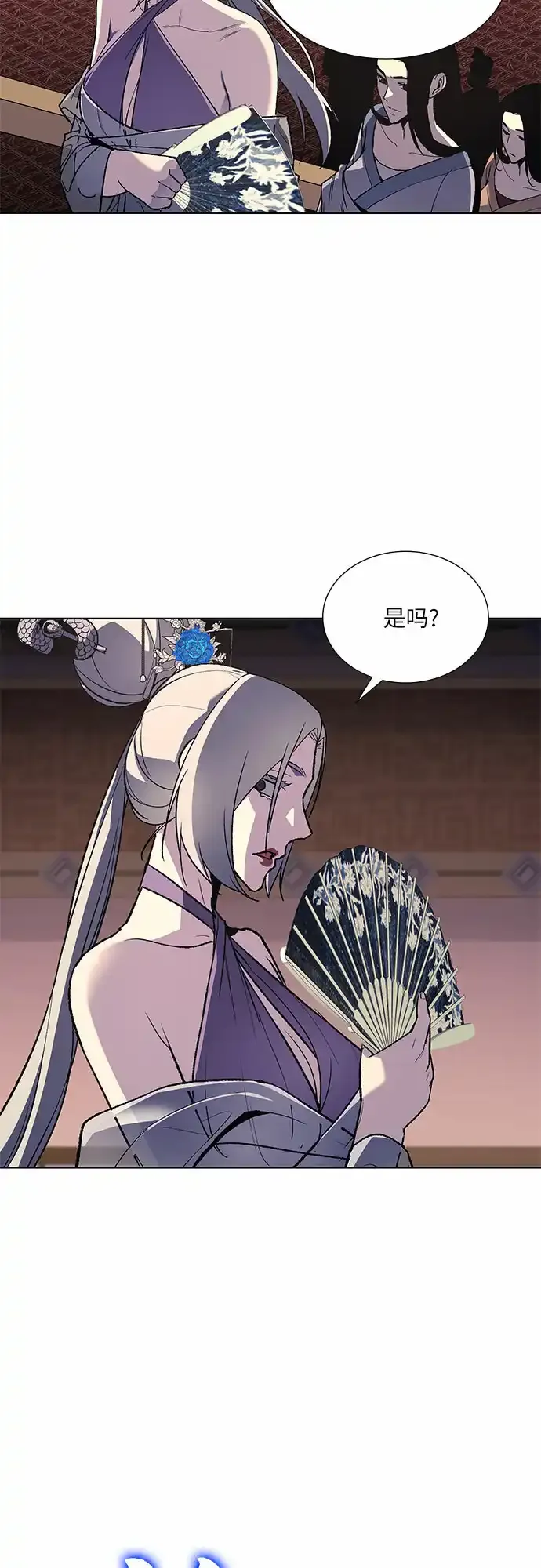[第36话] 欢喜宫（2） 第9页