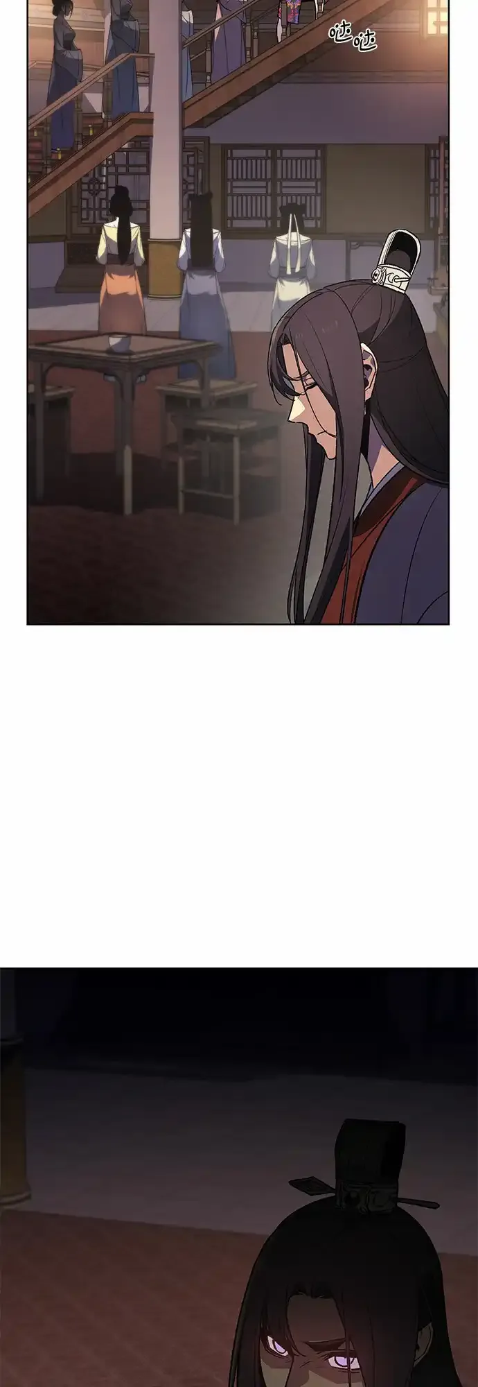 [第36话] 欢喜宫（2） 第13页