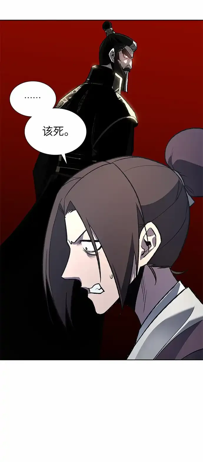 [第36话] 欢喜宫（2） 第25页