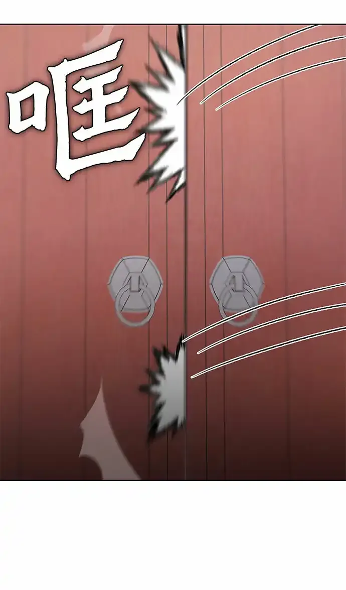 [第36话] 欢喜宫（2） 第34页