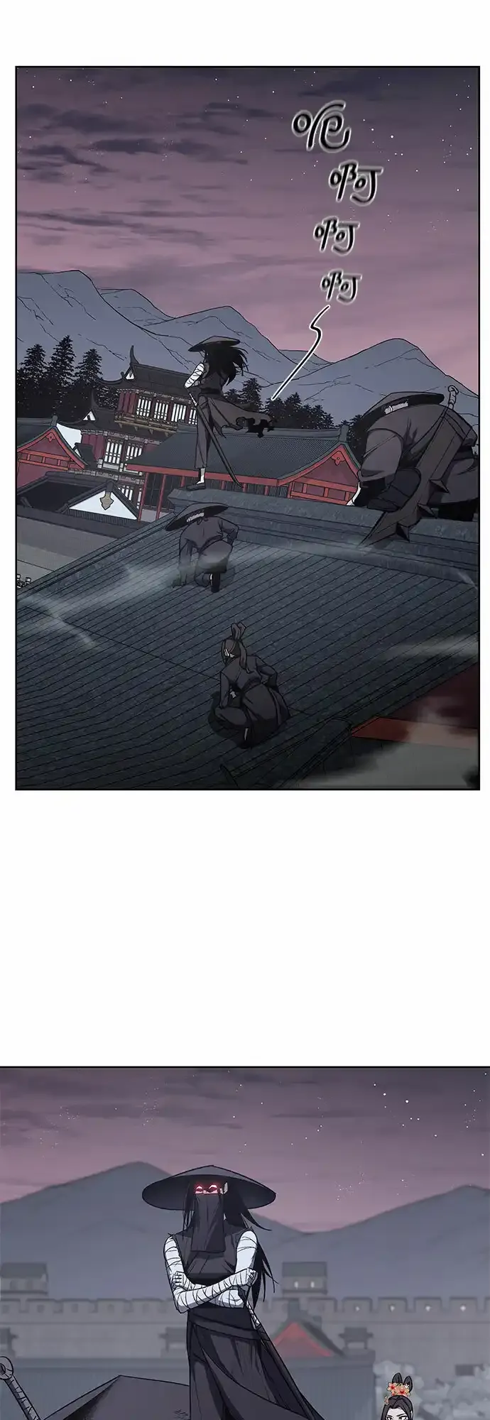 [第36话] 欢喜宫（2） 第37页